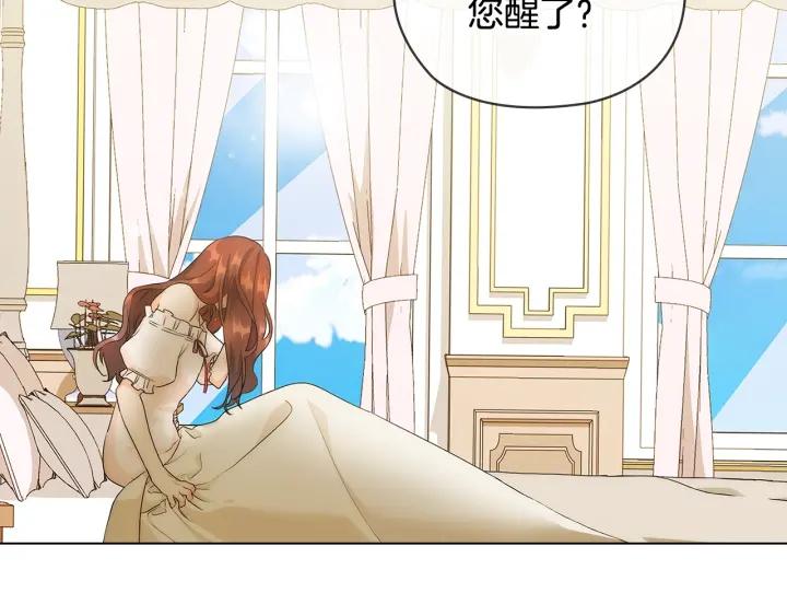 第57话 利欲熏心122