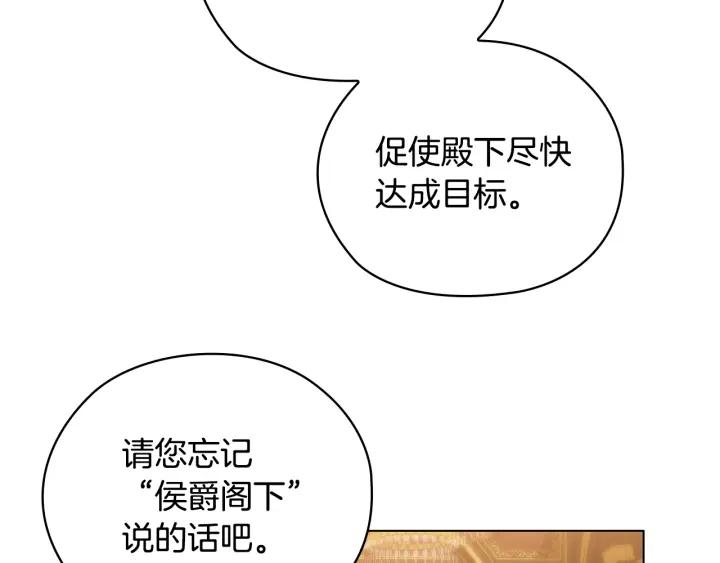 第57话 利欲熏心17