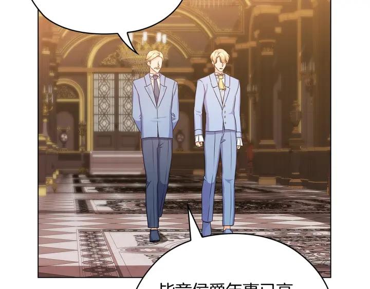 第57话 利欲熏心18