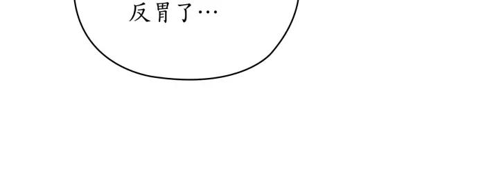 第57话 利欲熏心38