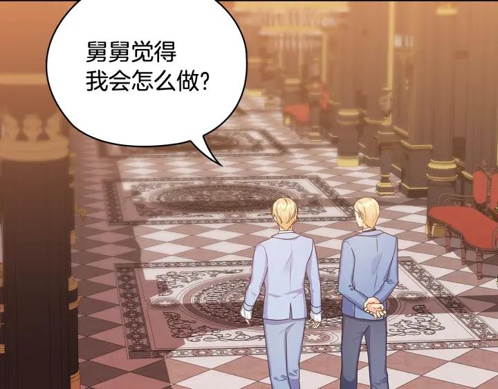 第57话 利欲熏心48