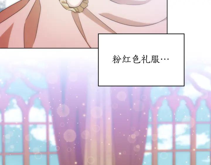 第57话 利欲熏心87
