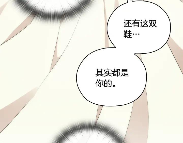 第57话 利欲熏心97