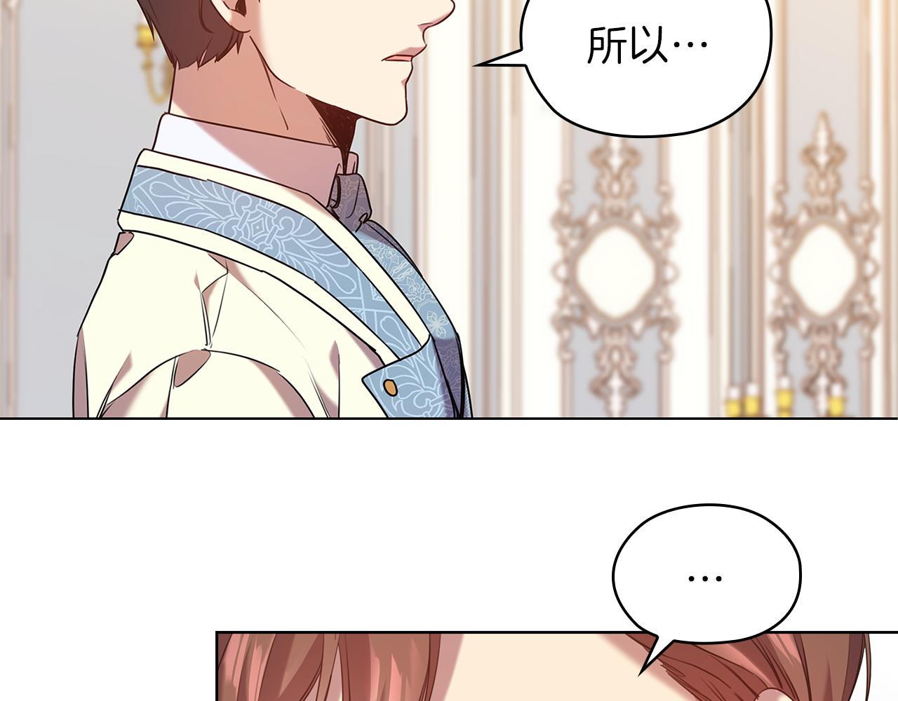 第76话 结婚？128