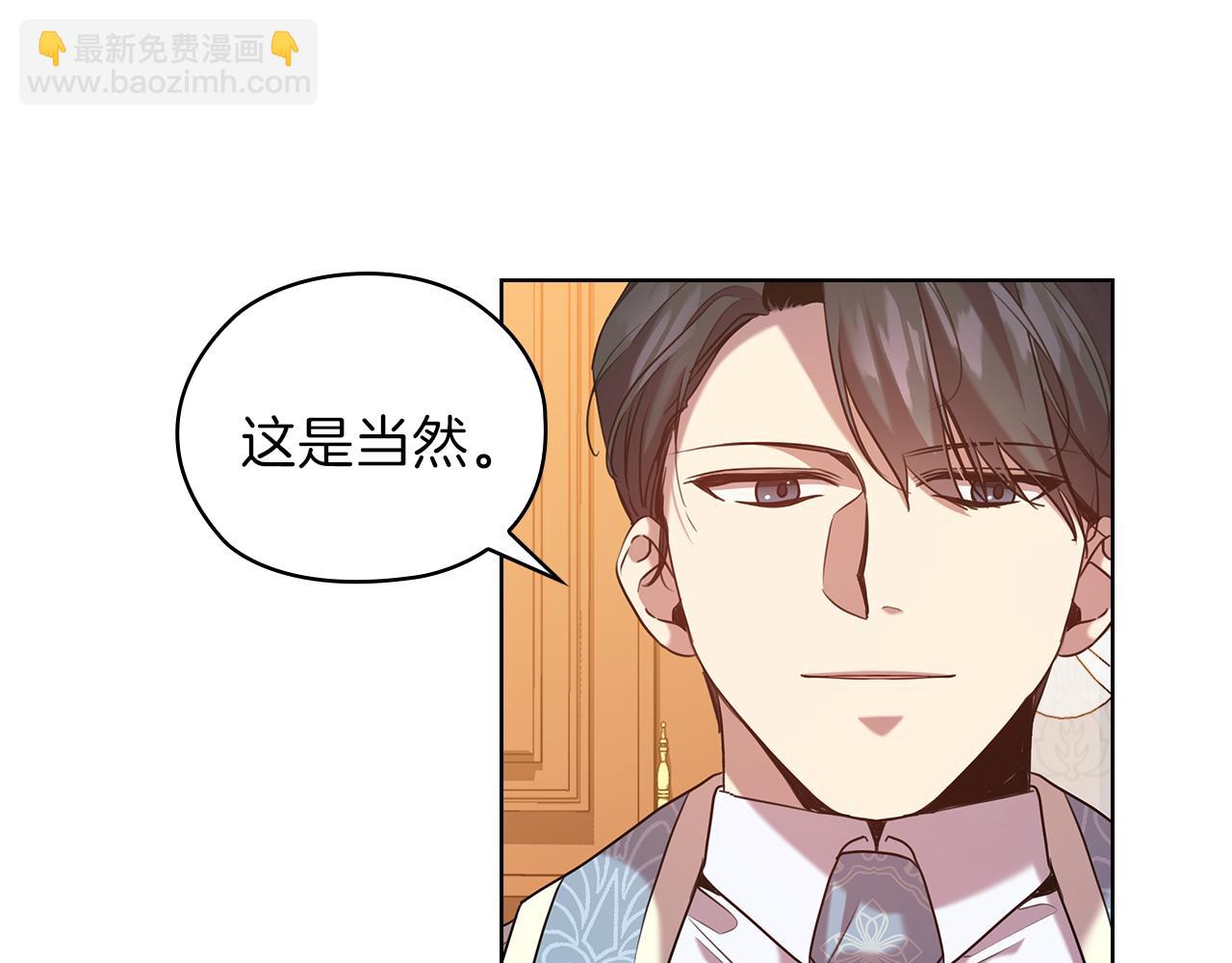 第76话 结婚？38