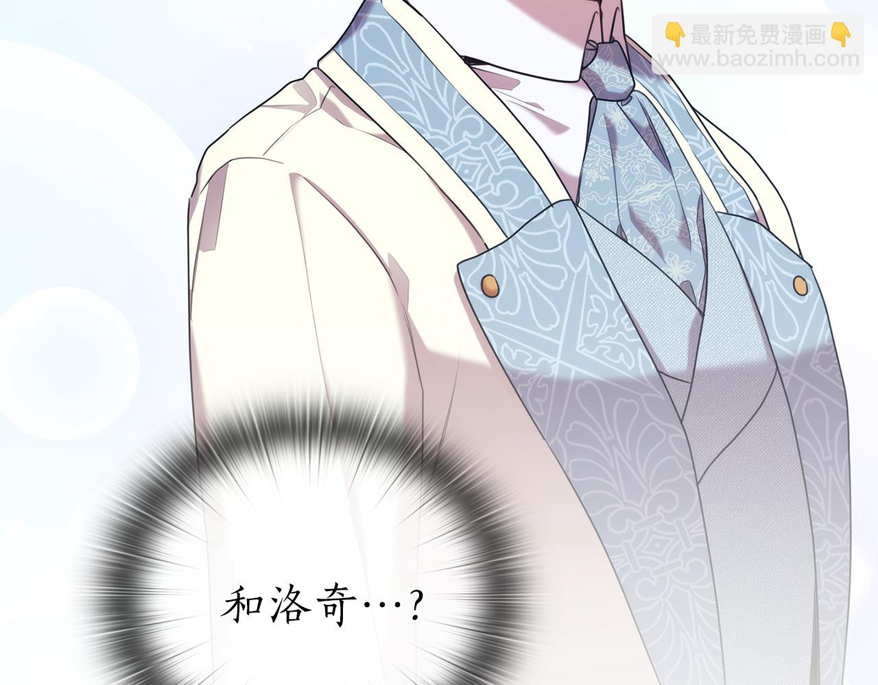 第76话 结婚？6