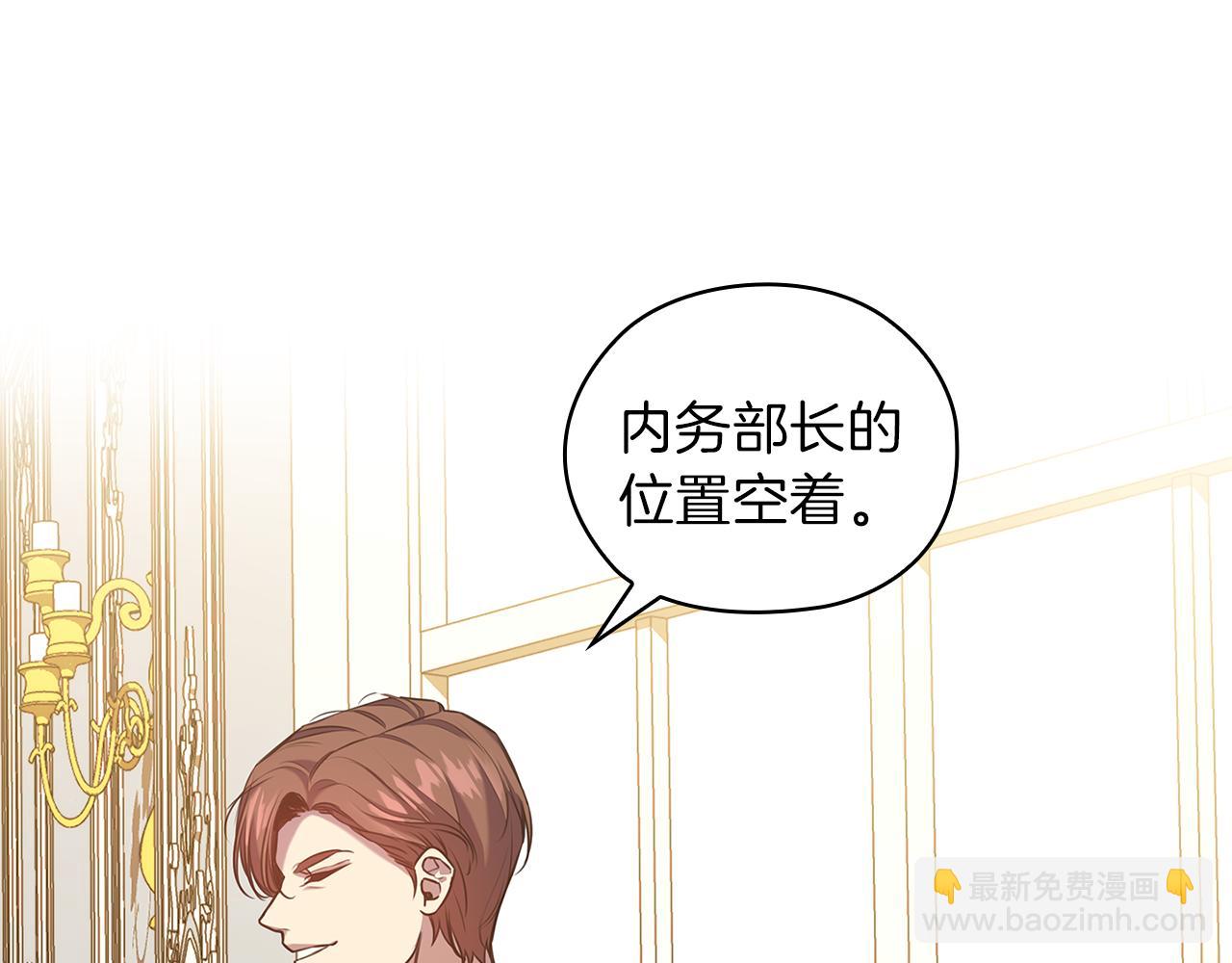 第77话 父亲的礼物15
