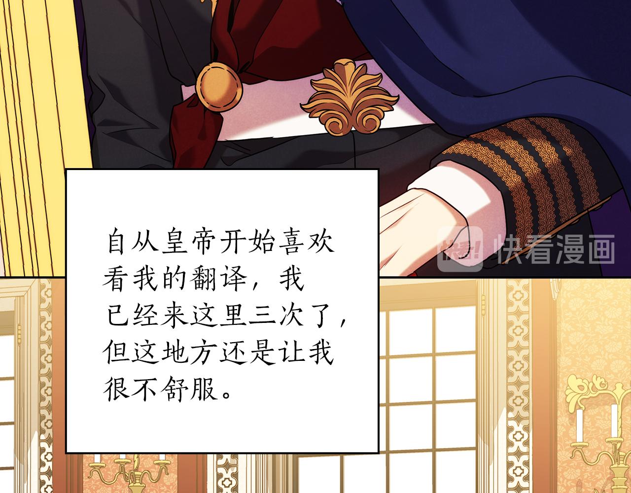 第77话 父亲的礼物49