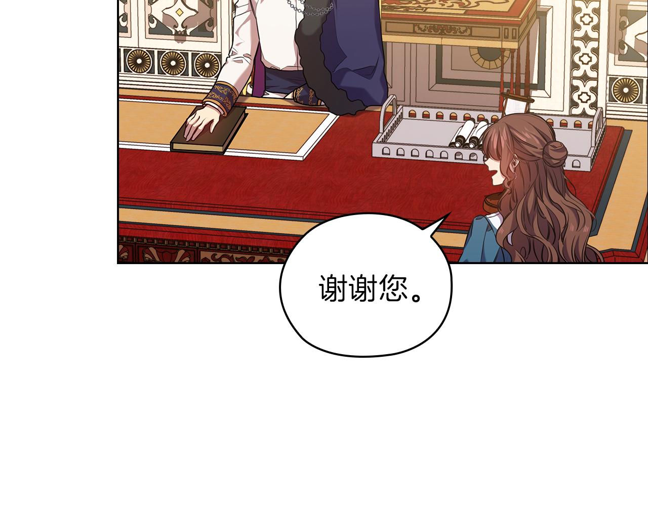 第77话 父亲的礼物63