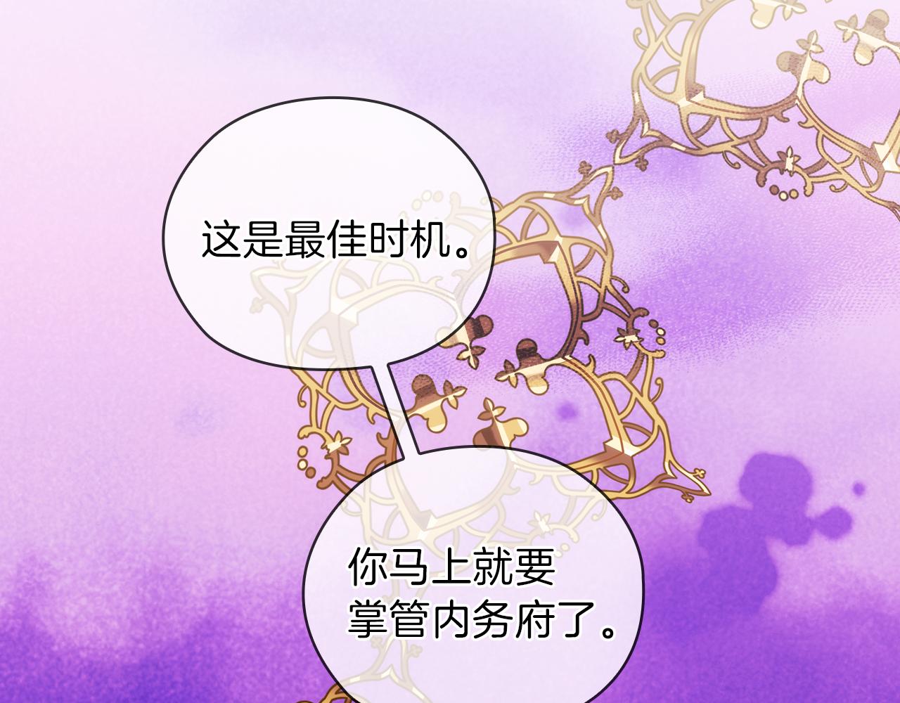 第79话 使节团110