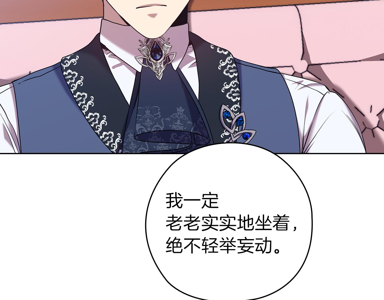 第79话 使节团118