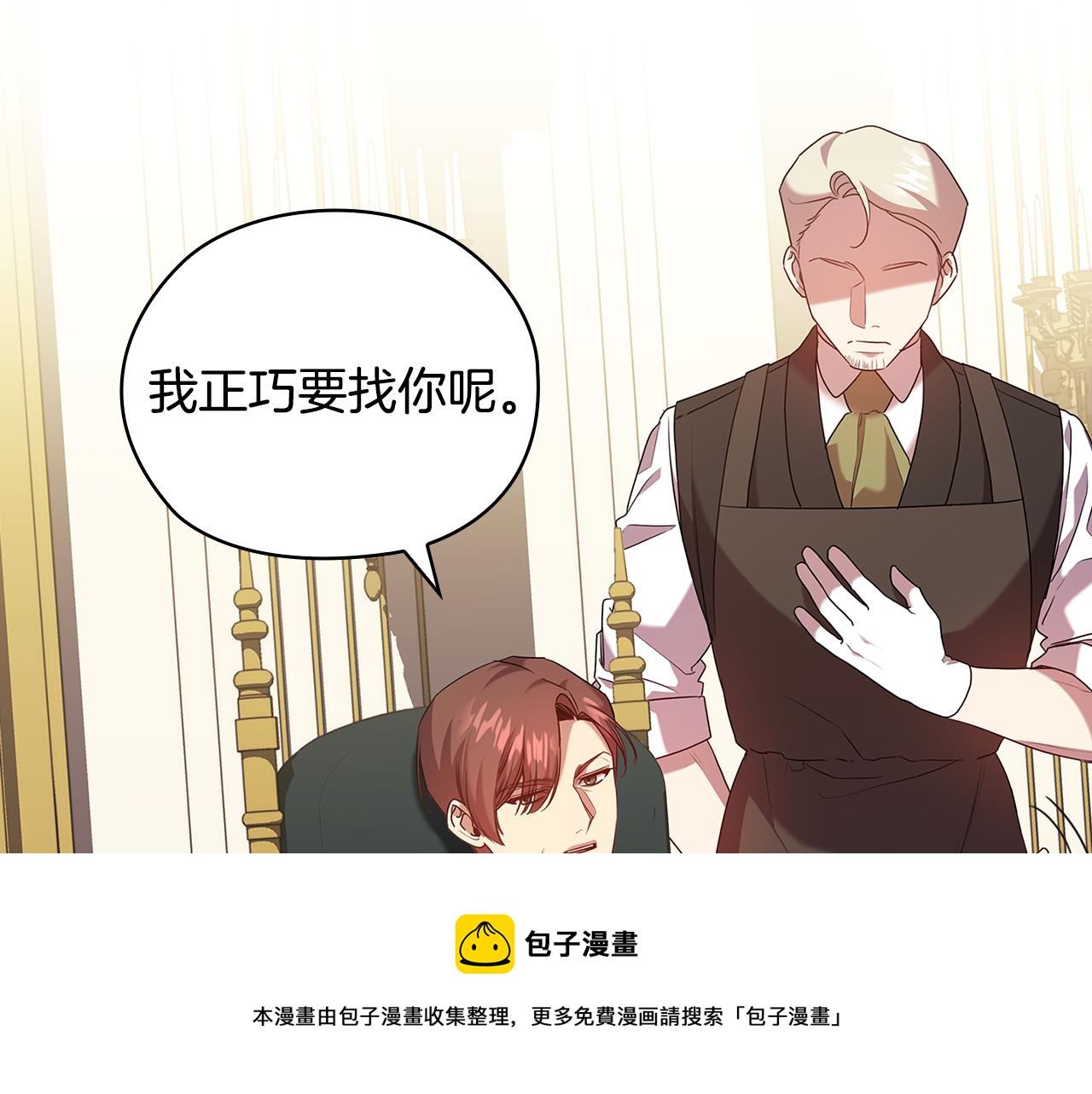 第93集 自由的代价108