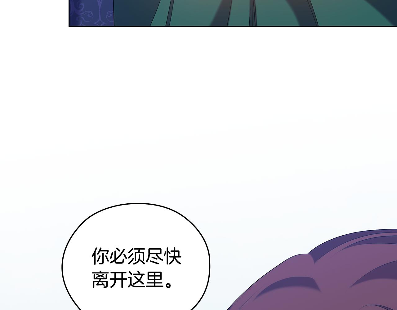 第93集 自由的代价49