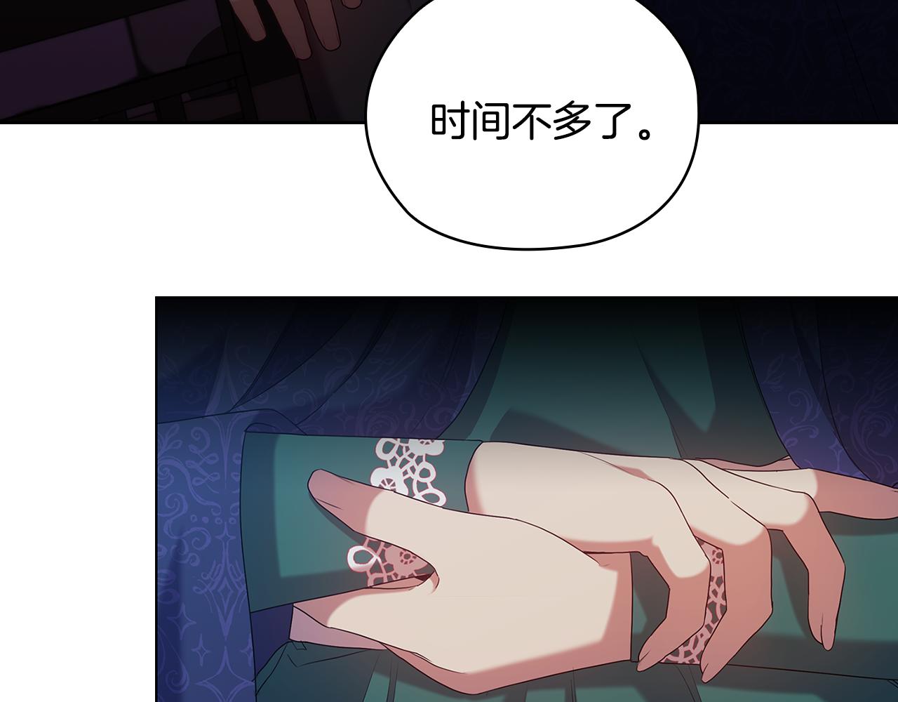 第93集 自由的代价52
