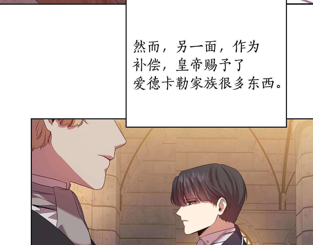 第93集 自由的代价70