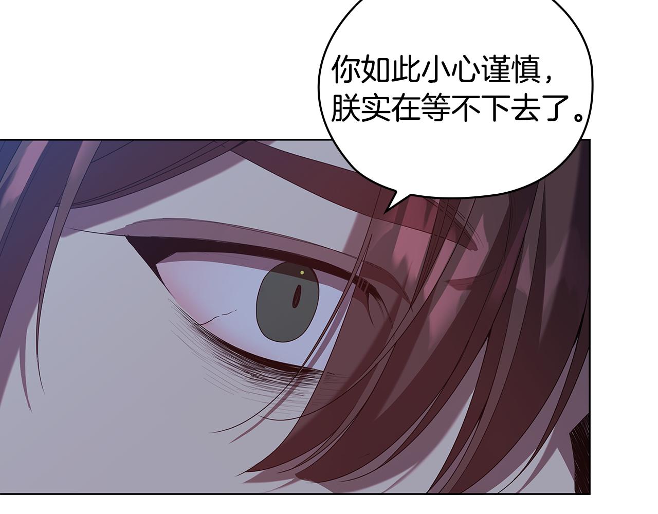 第97集 后院108