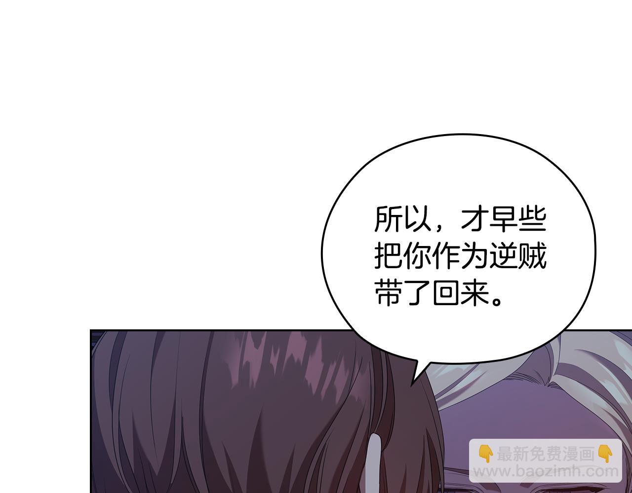 第97集 后院109