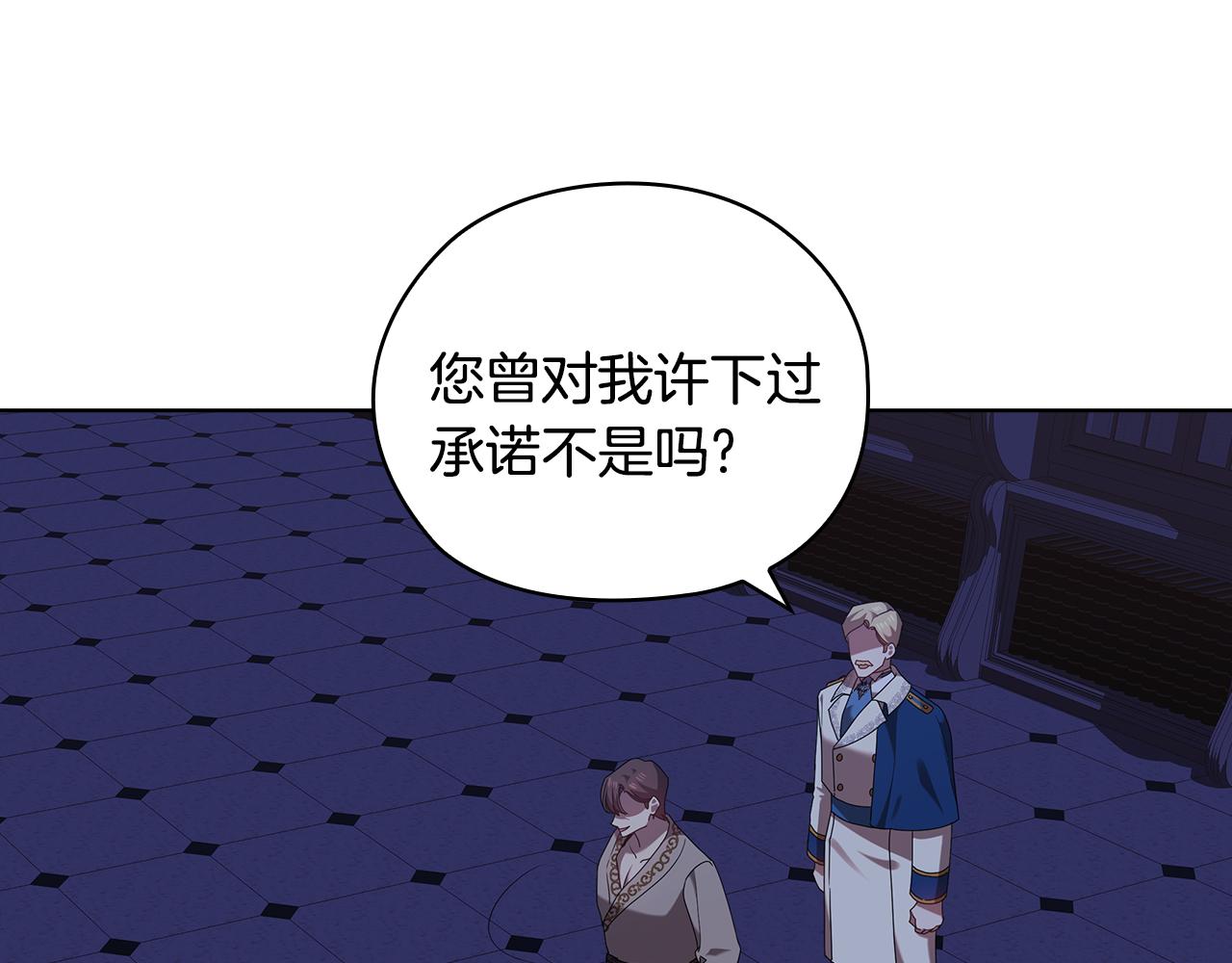 第97集 后院111
