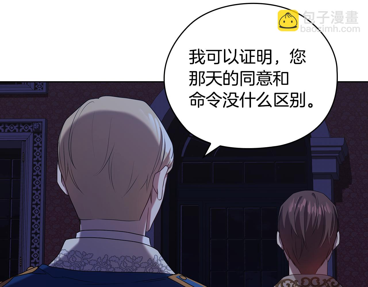 第97集 后院113