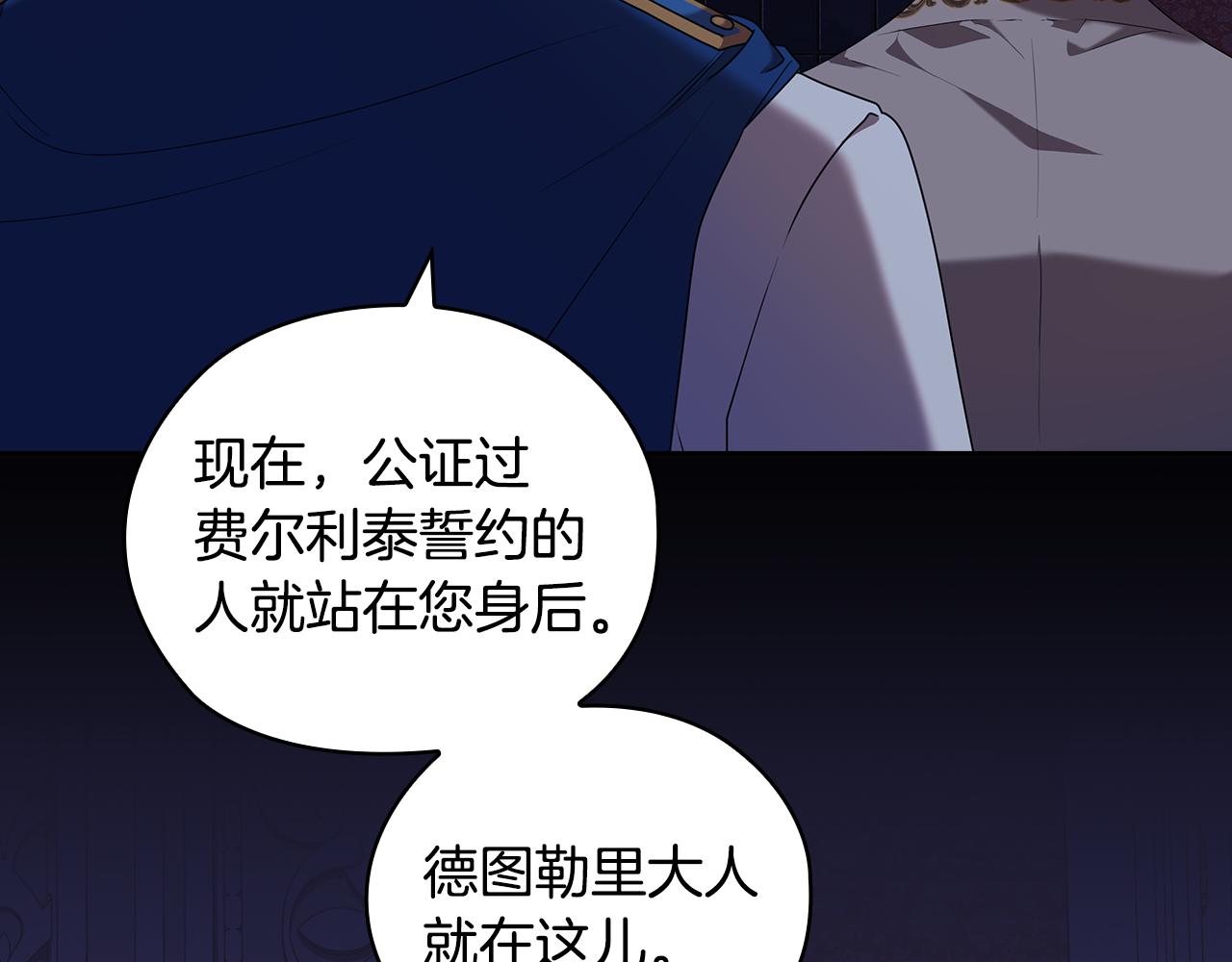 第97集 后院114