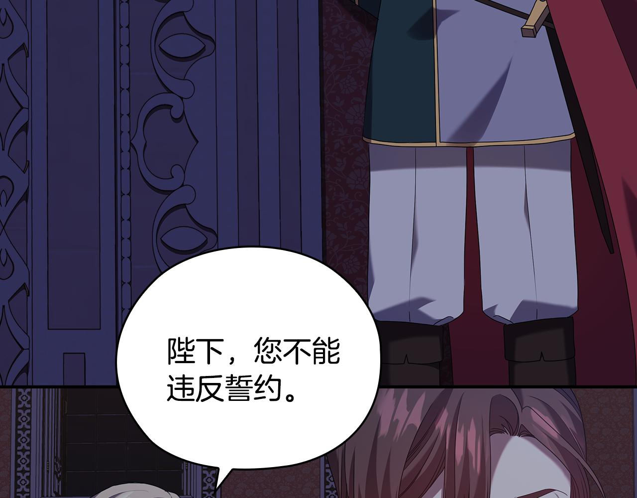 第97集 后院116