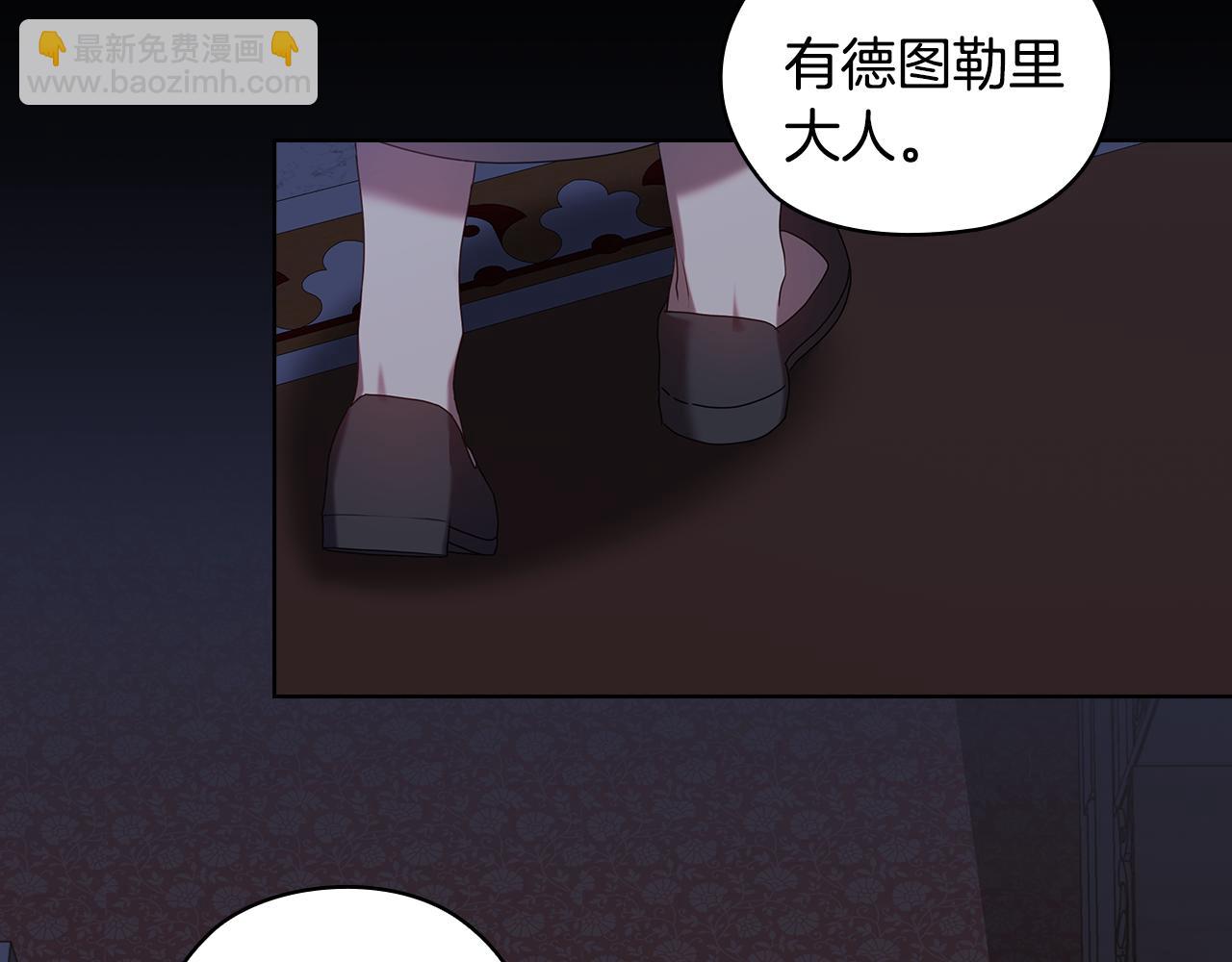 第97集 后院118