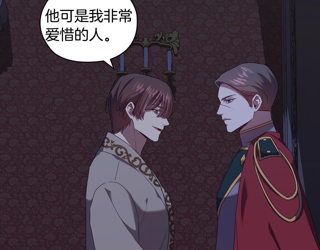 第97集 后院119