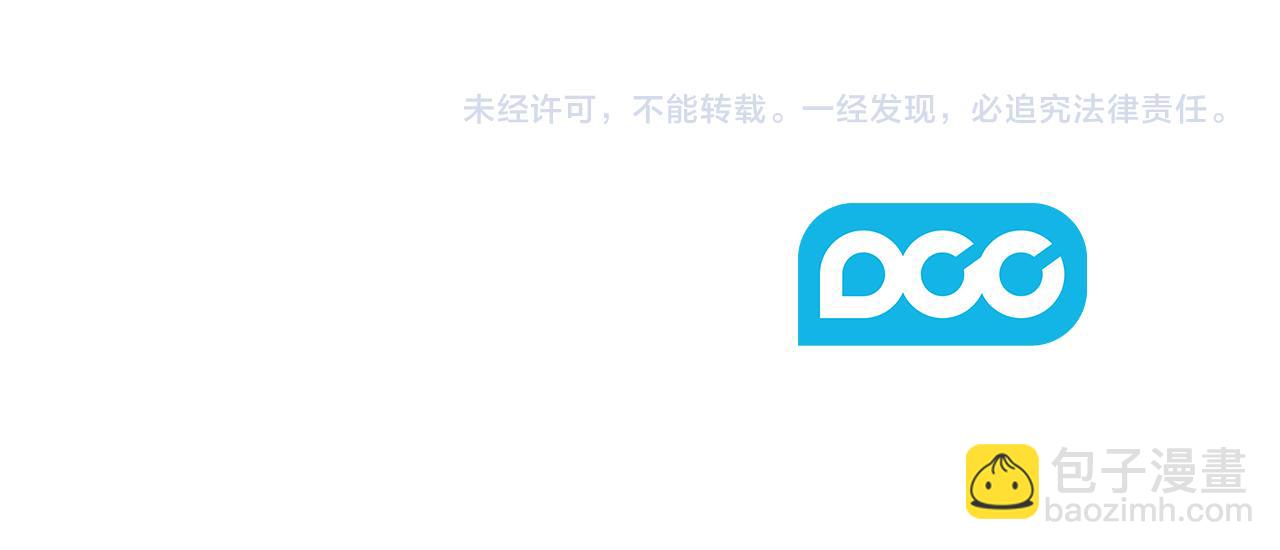 第97集 后院128