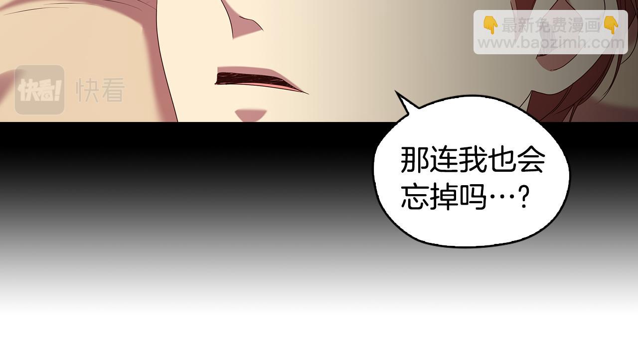 第97集 后院13