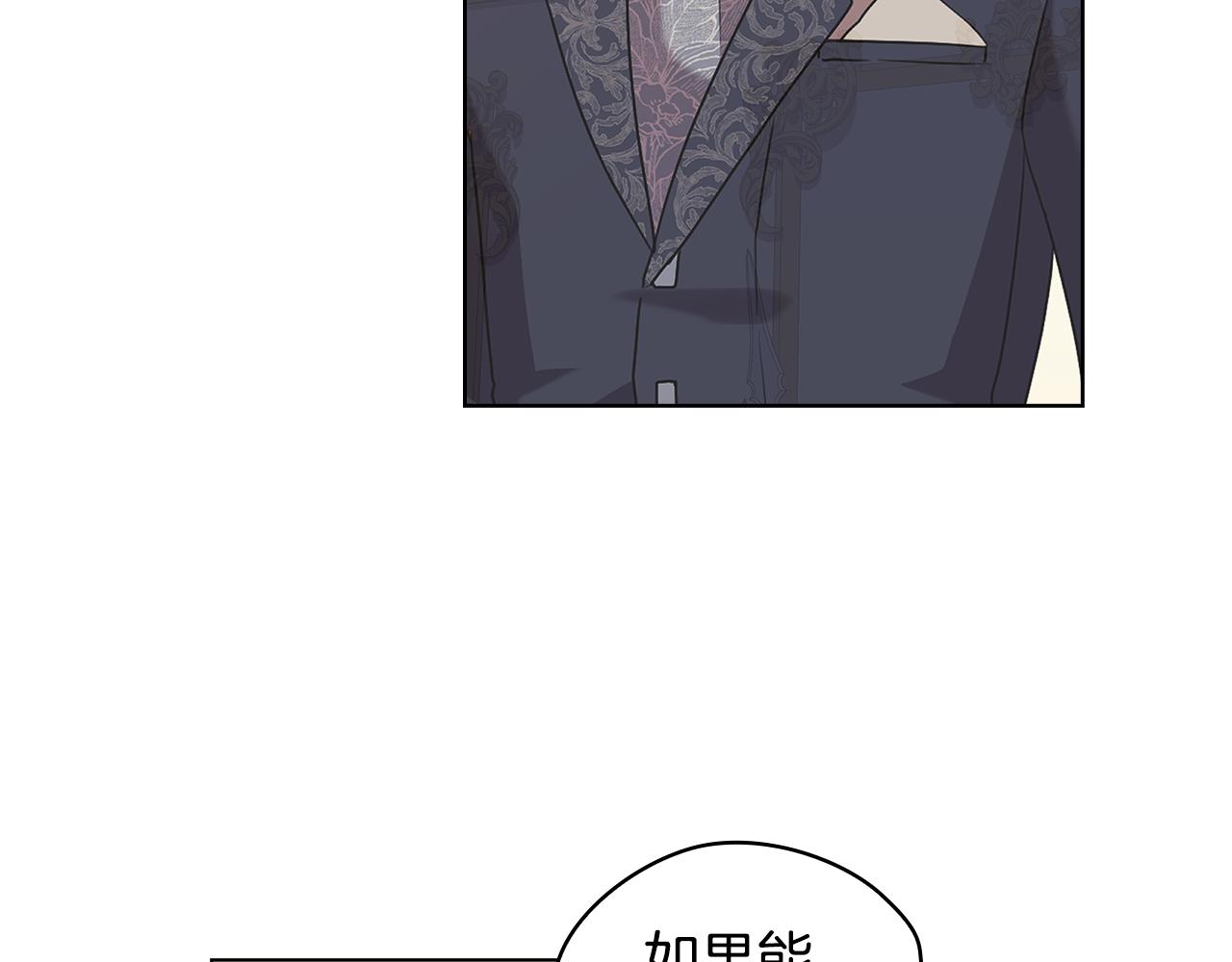 第97集 后院15