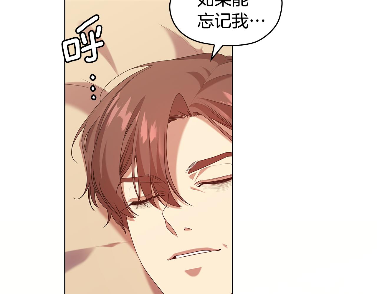 第97集 后院16