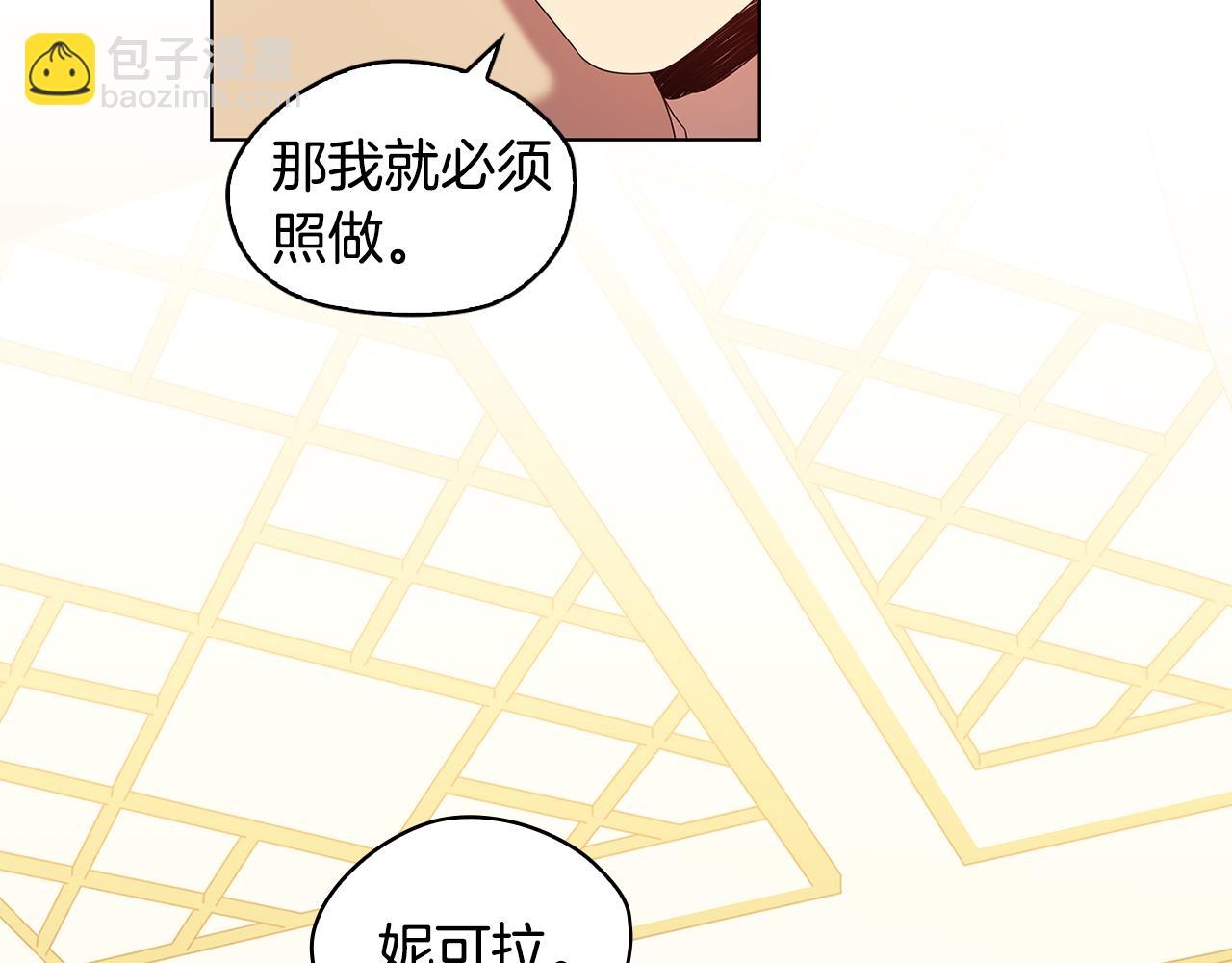 第97集 后院17