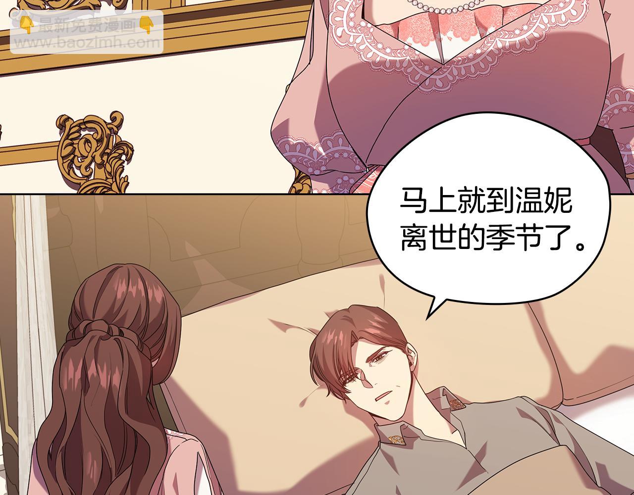 第97集 后院19
