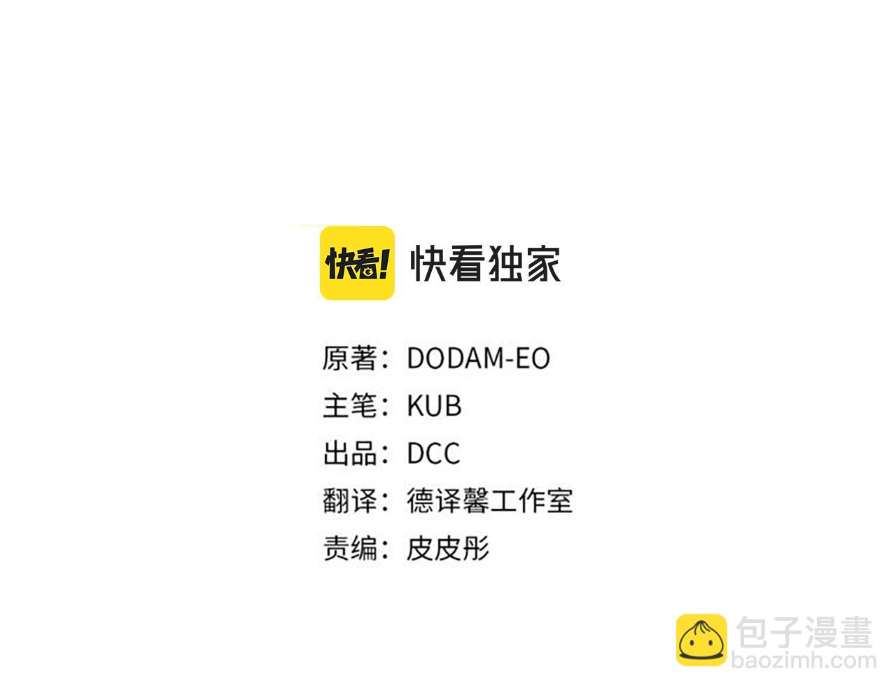 第97集 后院2