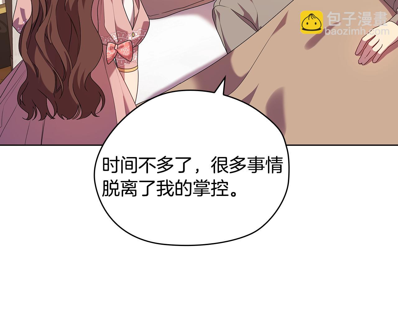 第97集 后院20