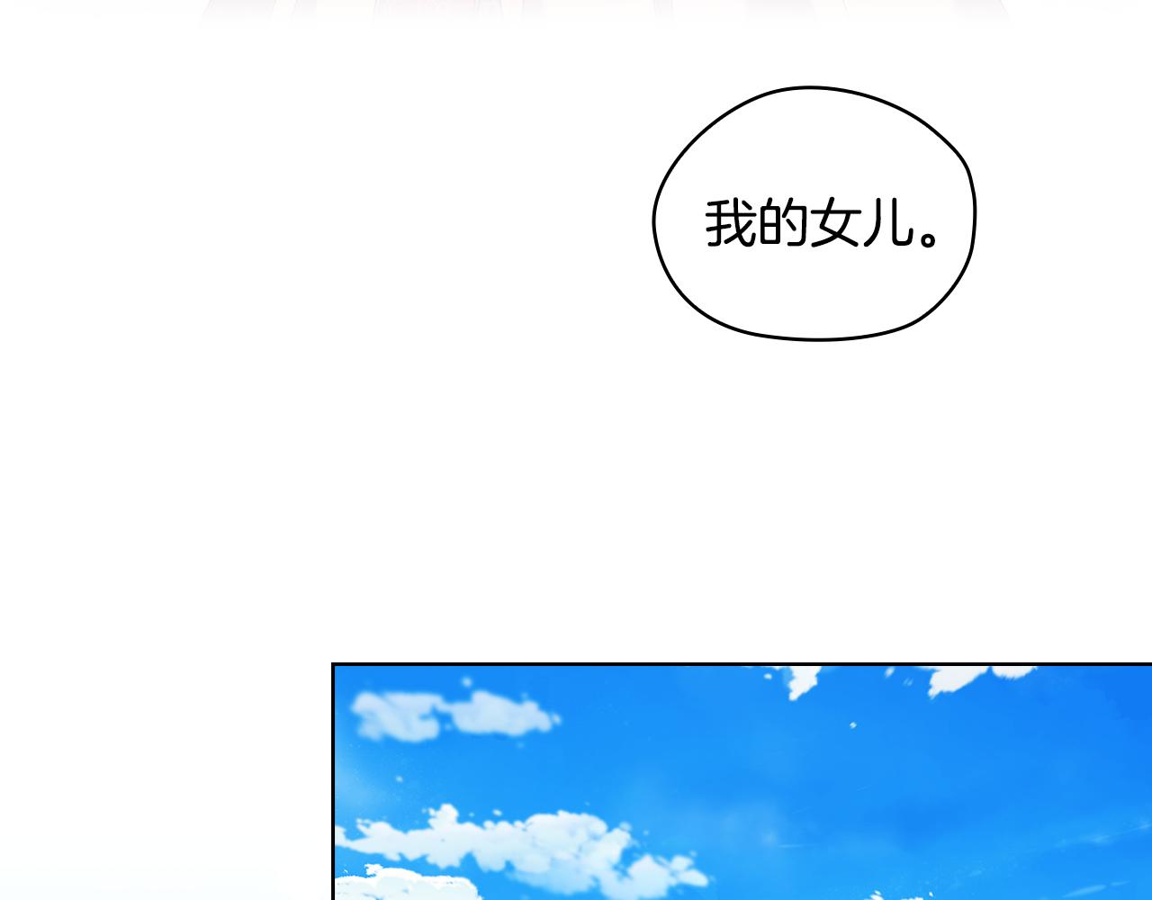 第97集 后院24
