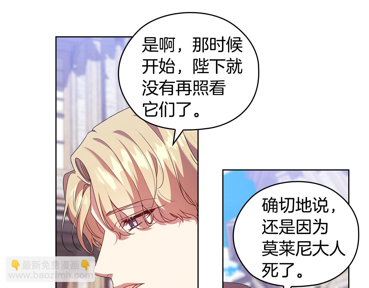 第97集 后院34