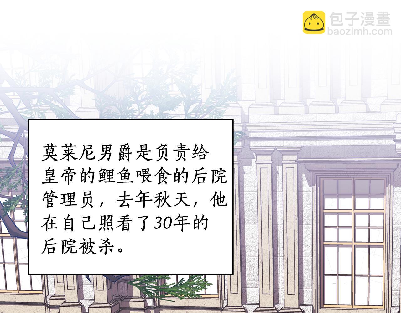 第97集 后院36