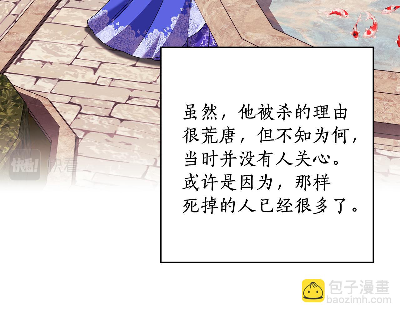 第97集 后院38