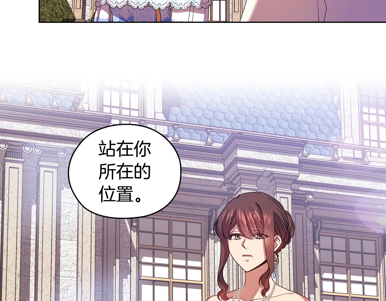 第97集 后院40