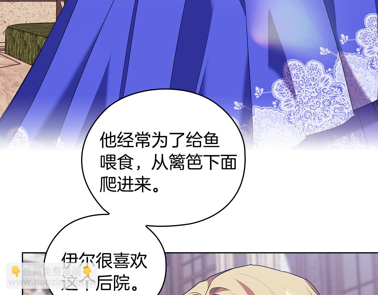 第97集 后院42