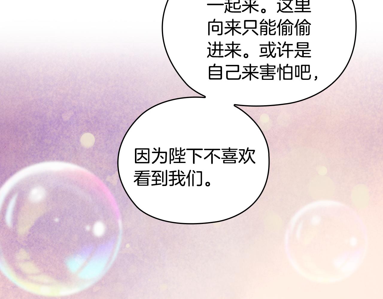 第97集 后院44