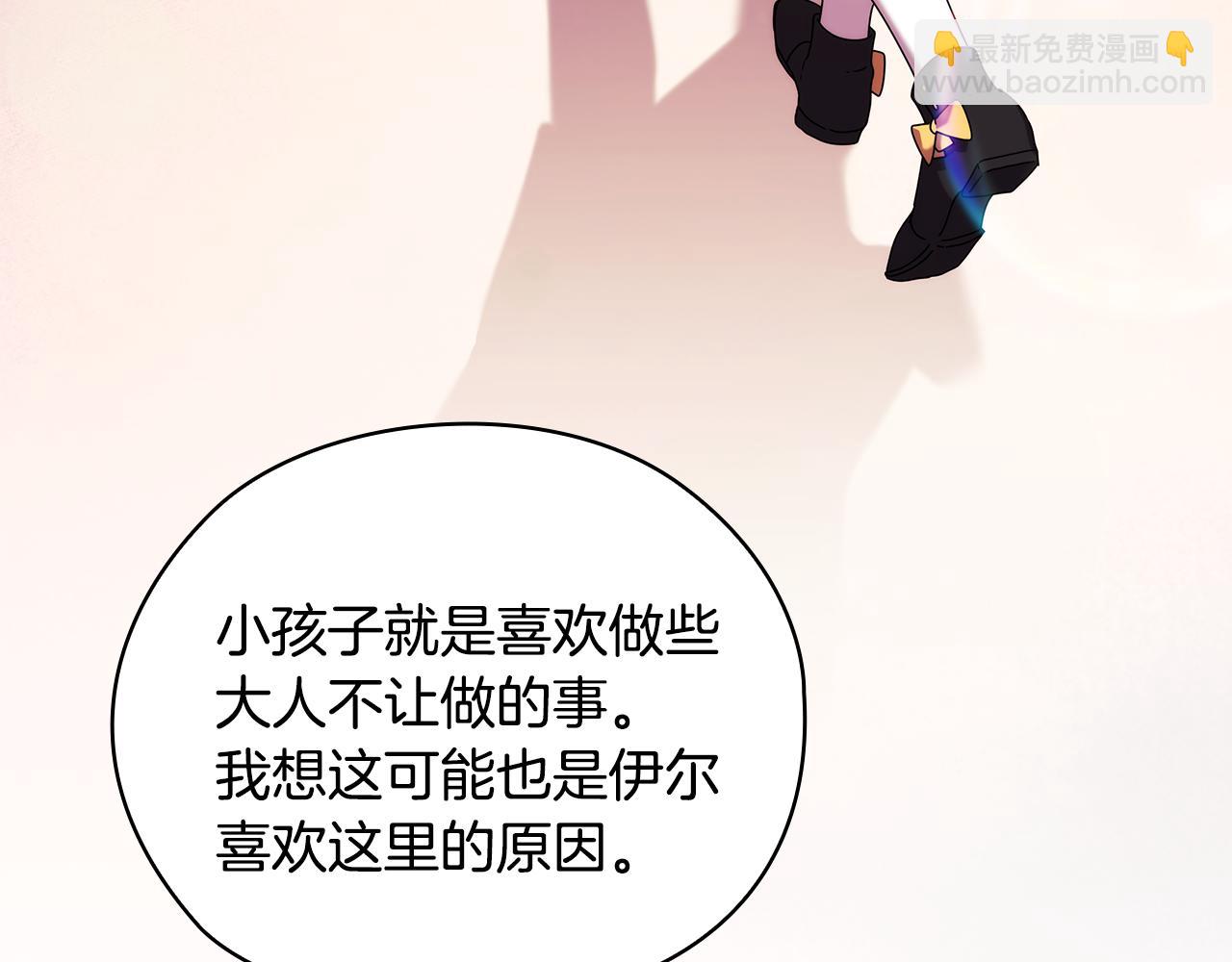 第97集 后院47