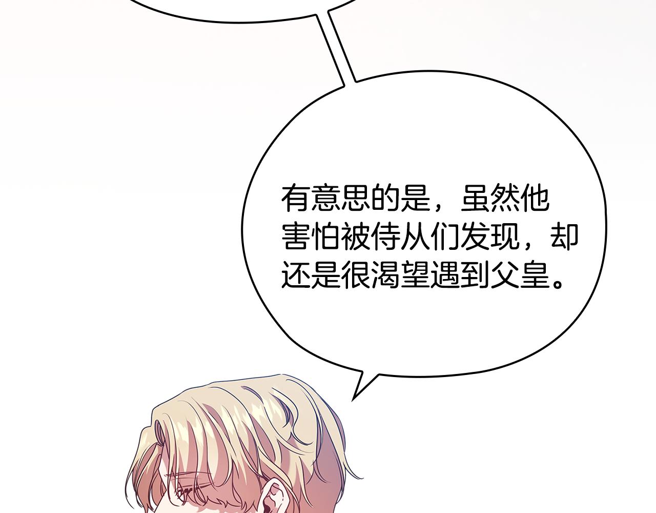 第97集 后院48