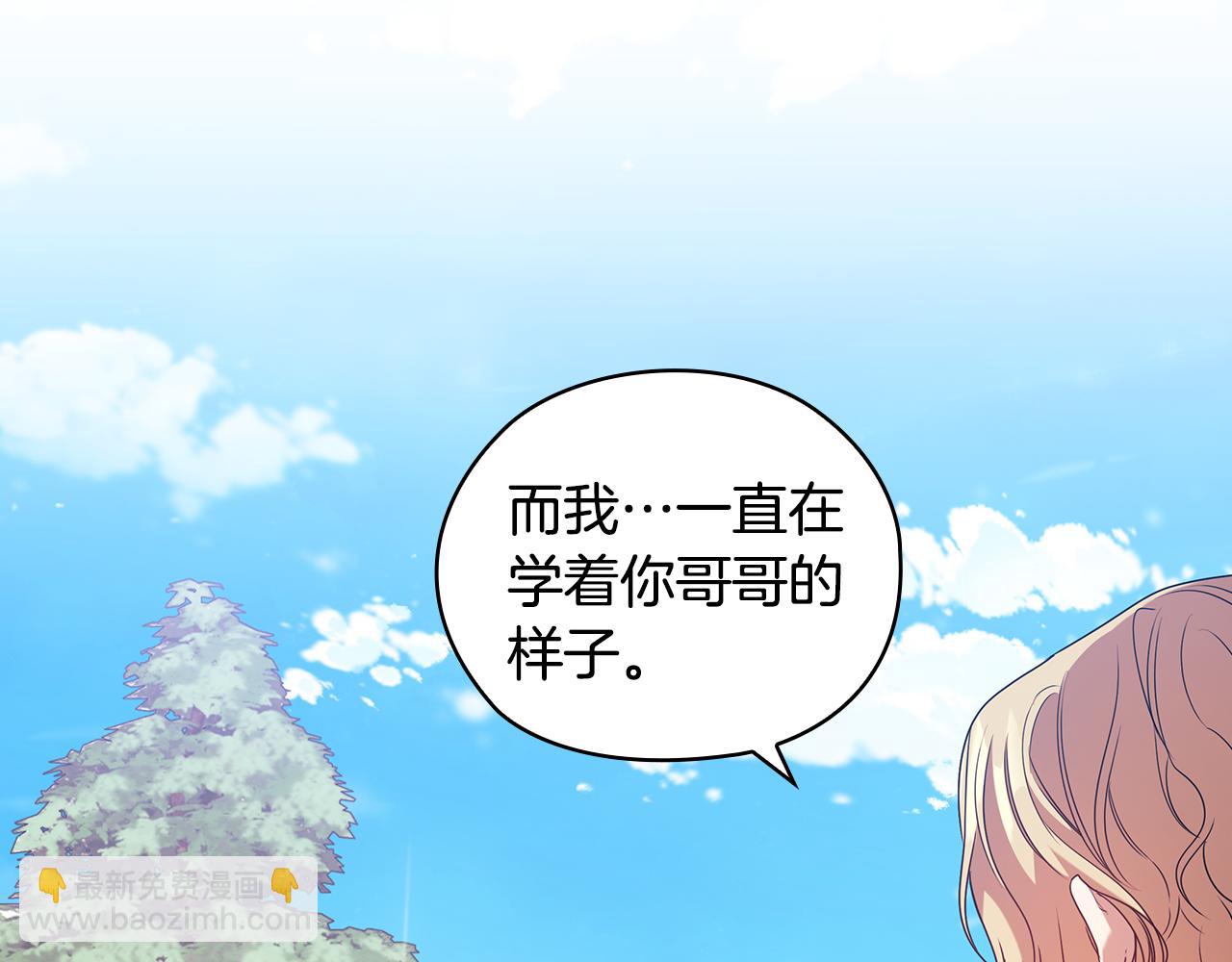第97集 后院56