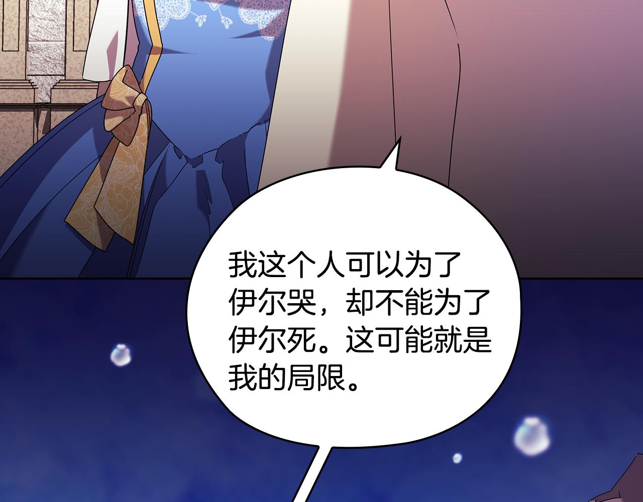第97集 后院58