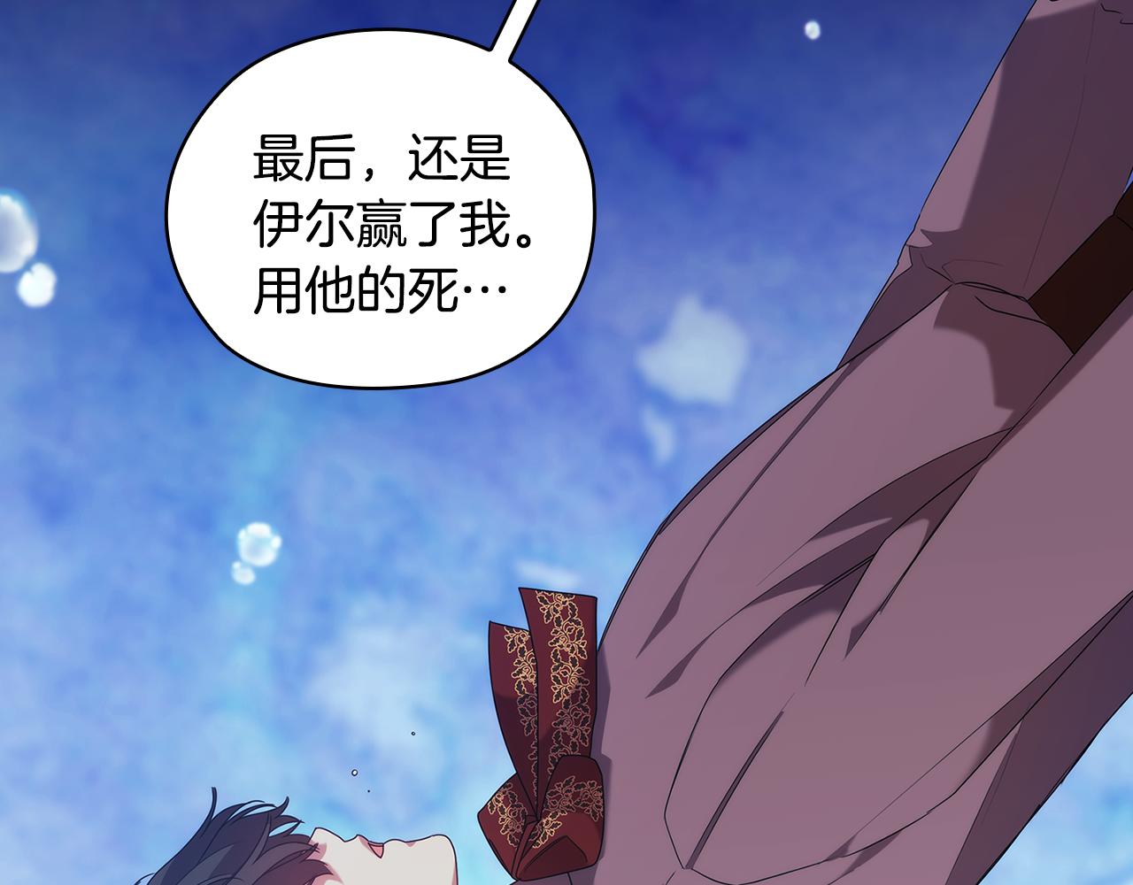 第97集 后院59