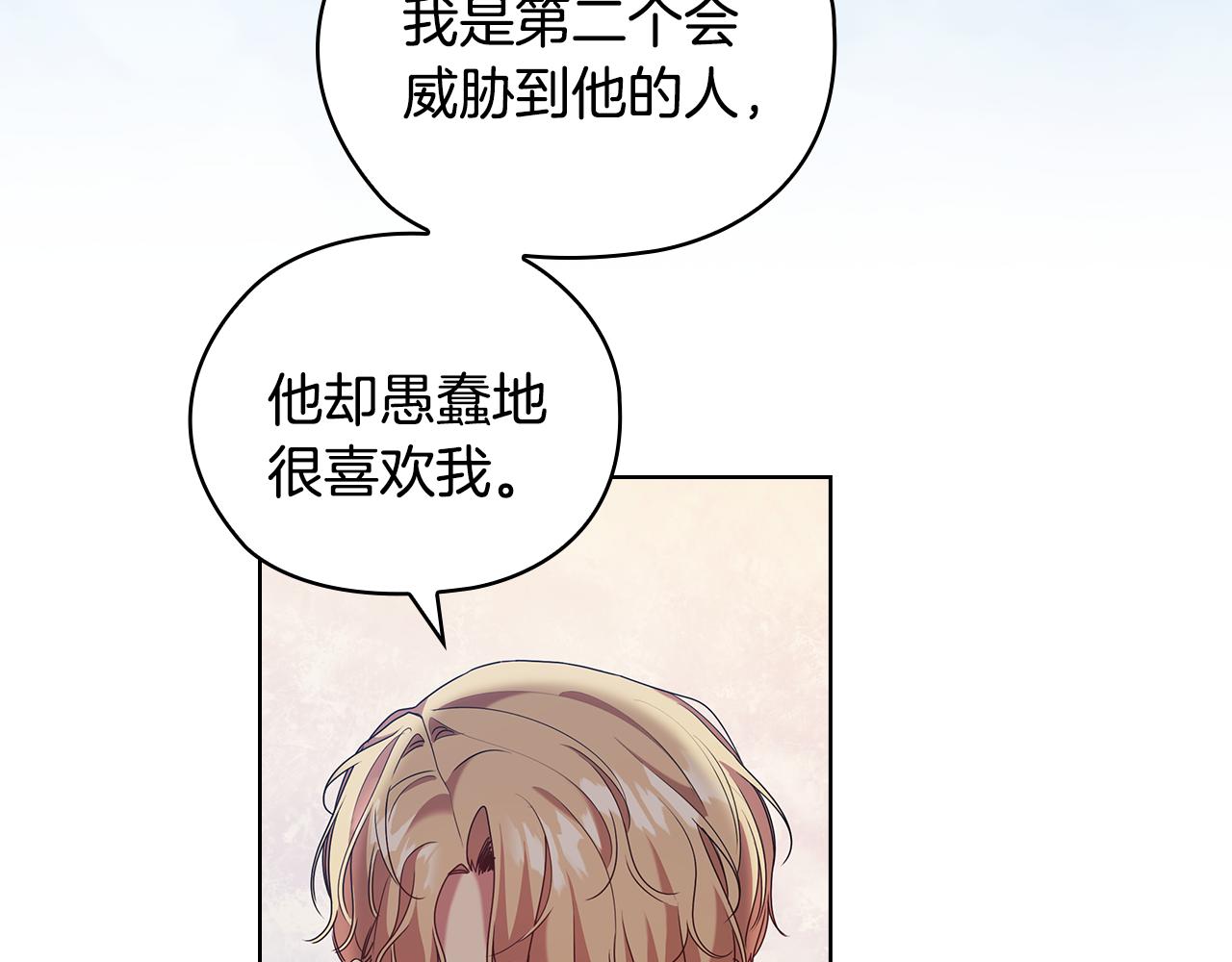 第97集 后院61