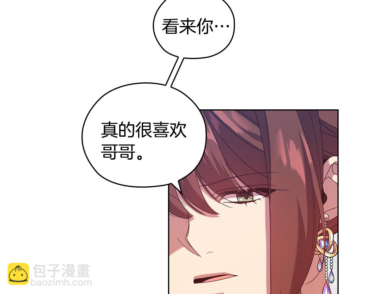 第97集 后院63