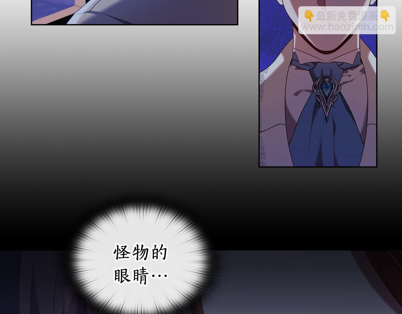 第97集 后院77